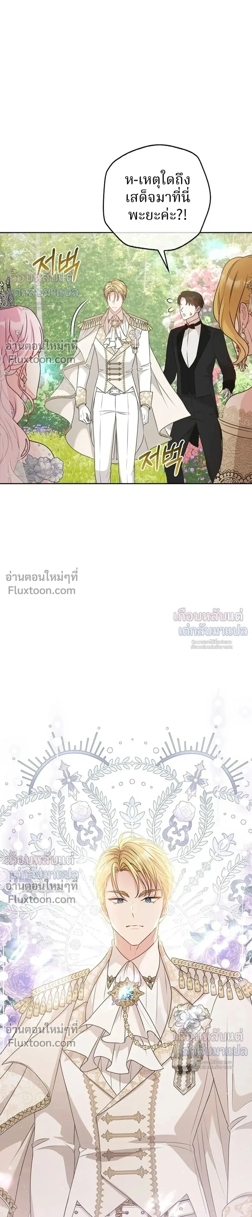 หน้าที่ 33