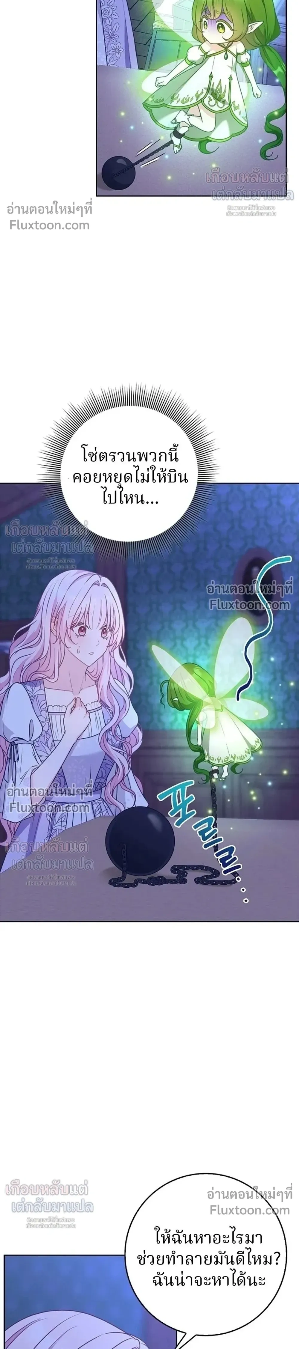 หน้าที่ 10