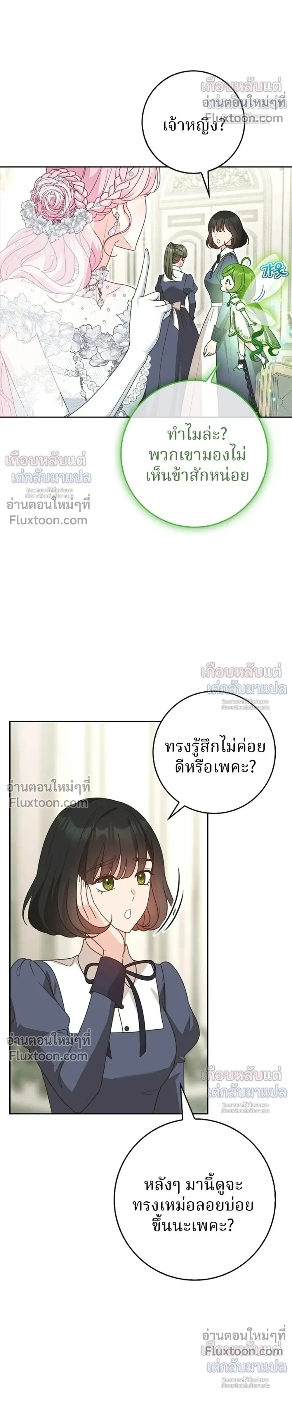 หน้าที่ 24