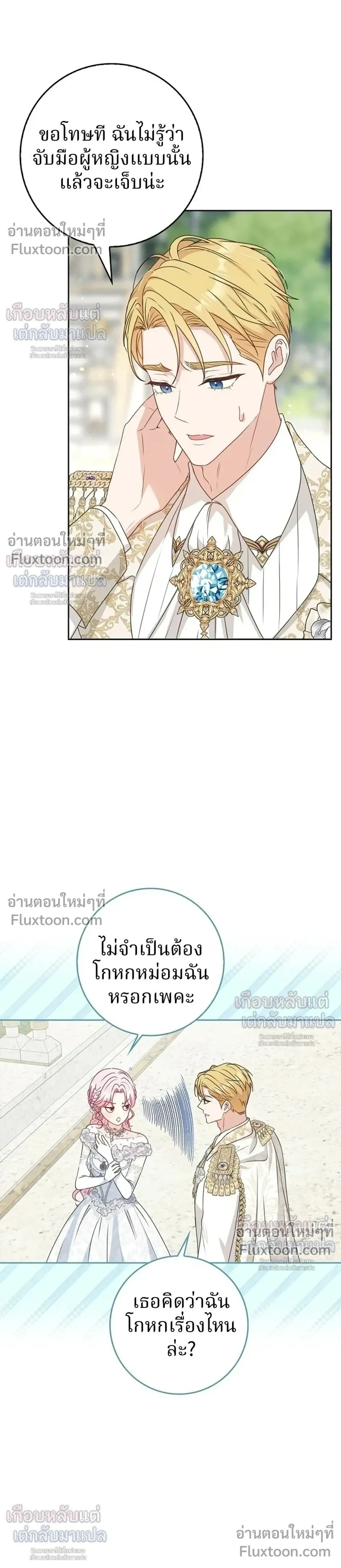 หน้าที่ 18