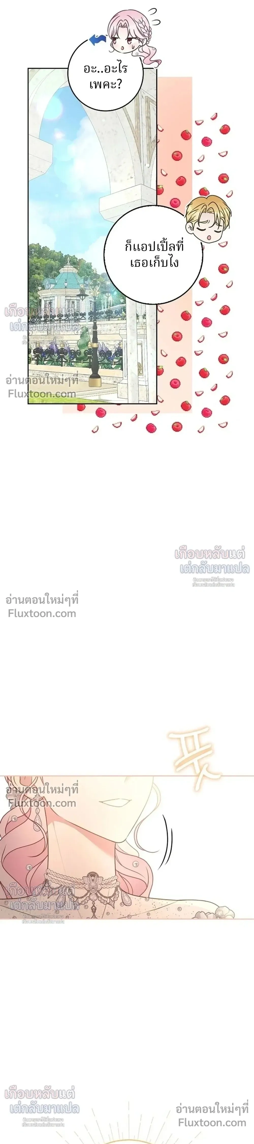 หน้าที่ 25