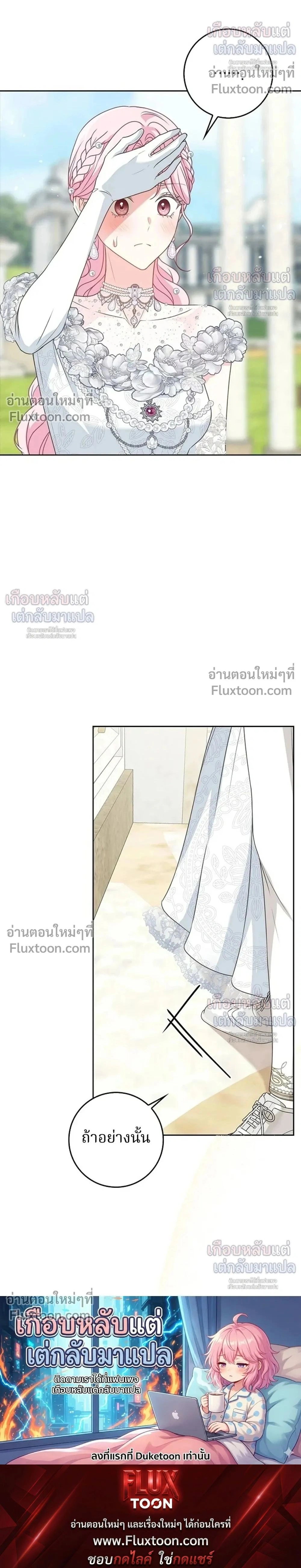 หน้าที่ 28