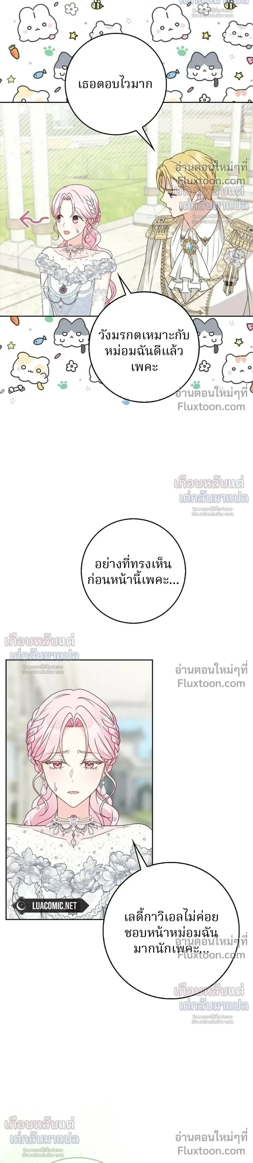 หน้าที่ 22