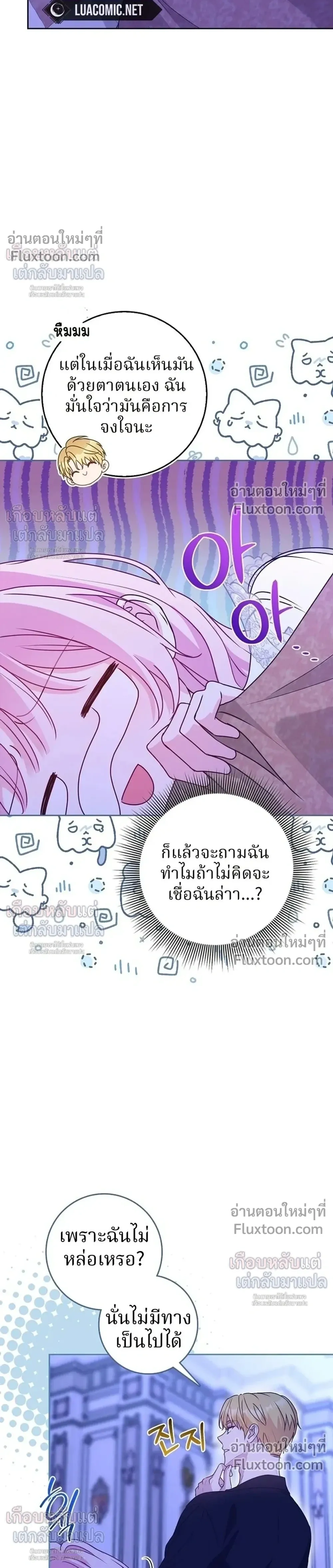 หน้าที่ 34