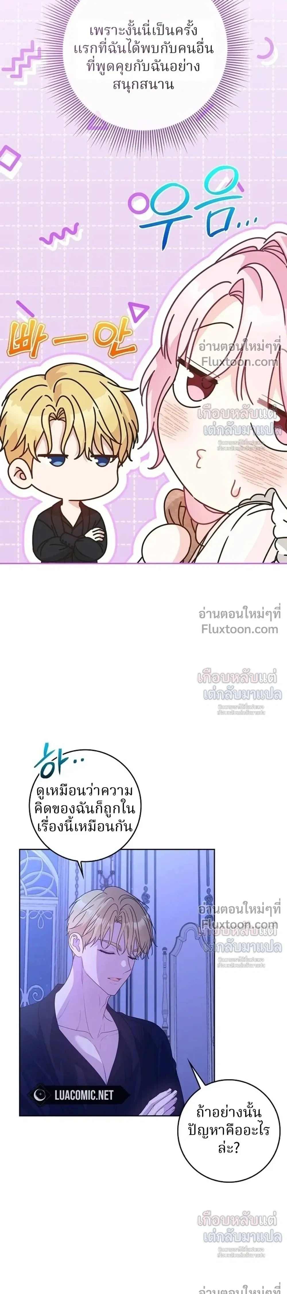 หน้าที่ 39