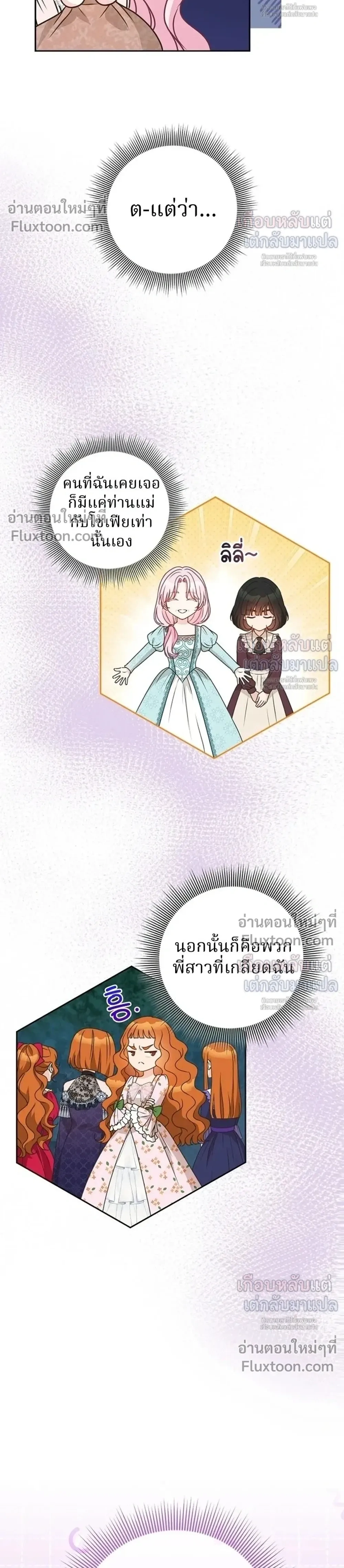 หน้าที่ 38