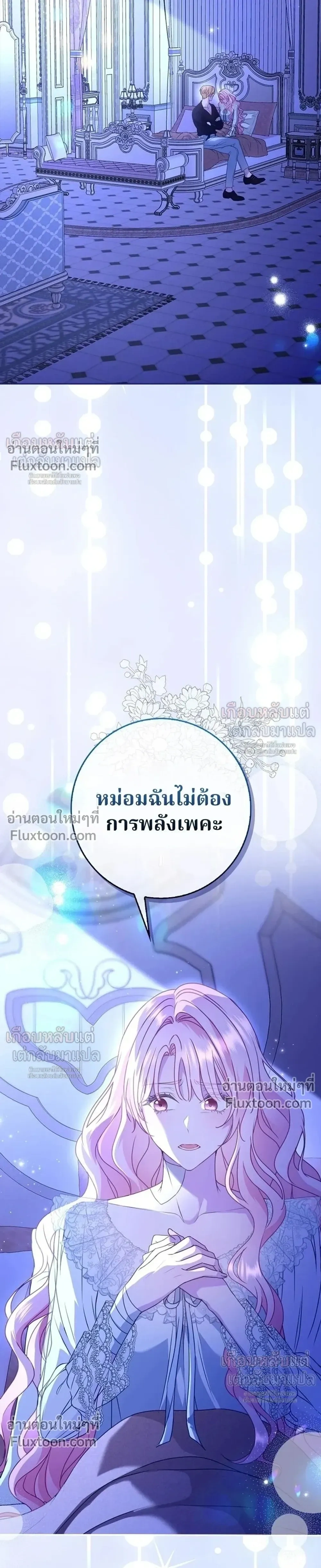 หน้าที่ 43