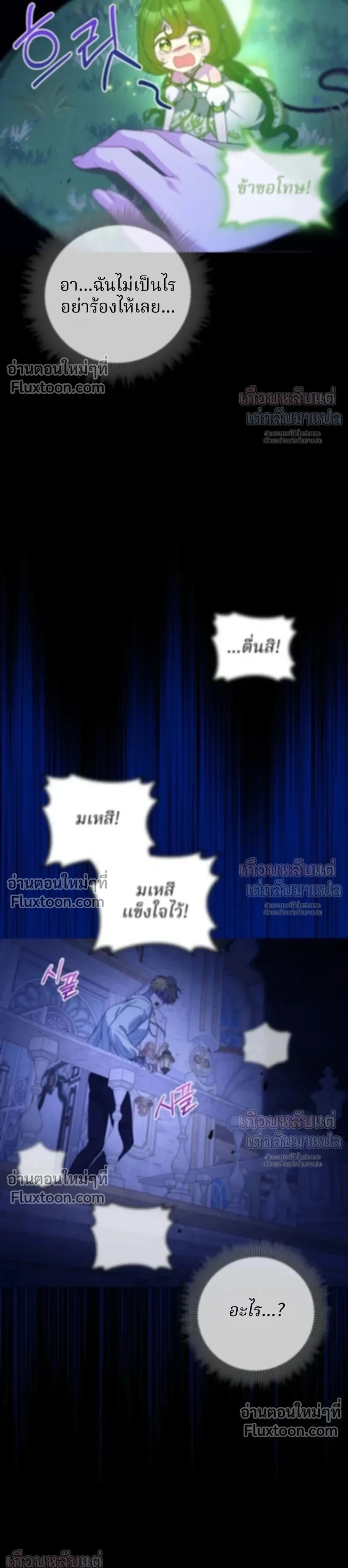 หน้าที่ 3