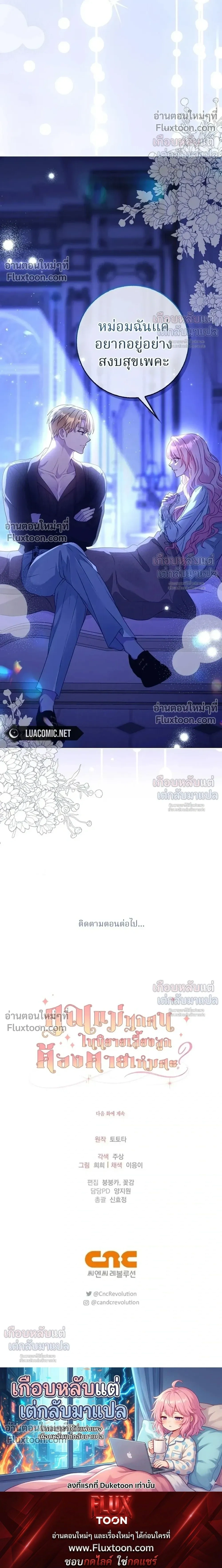 หน้าที่ 44