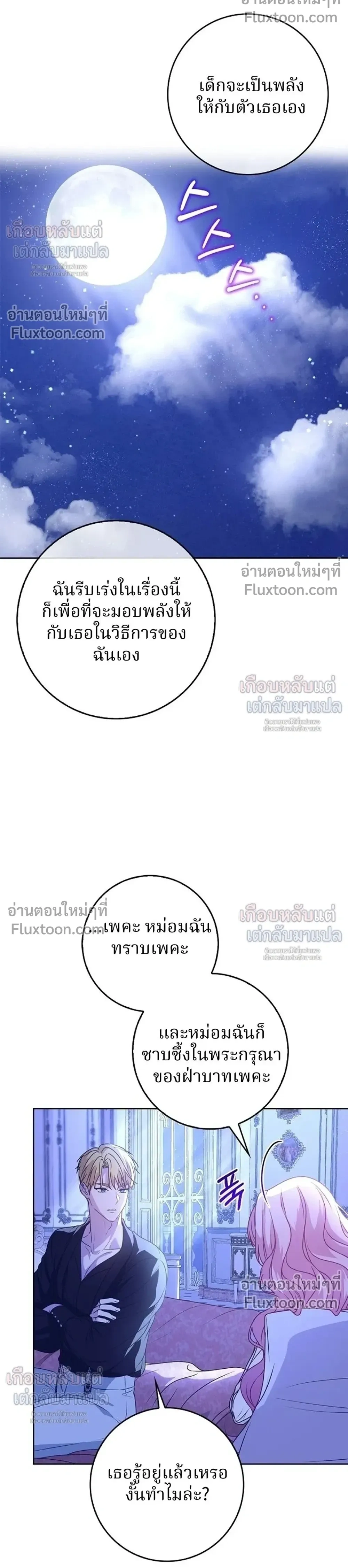 หน้าที่ 40