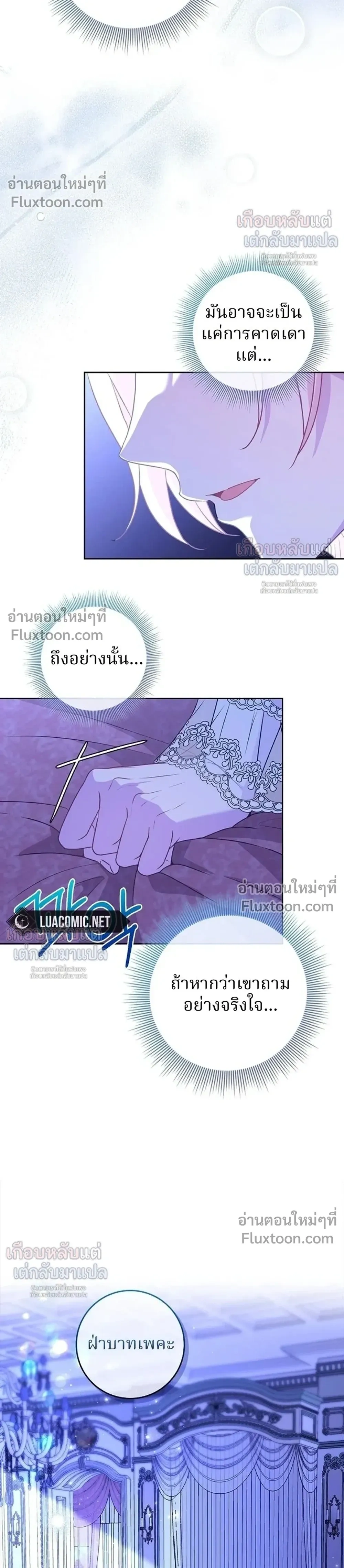 หน้าที่ 42