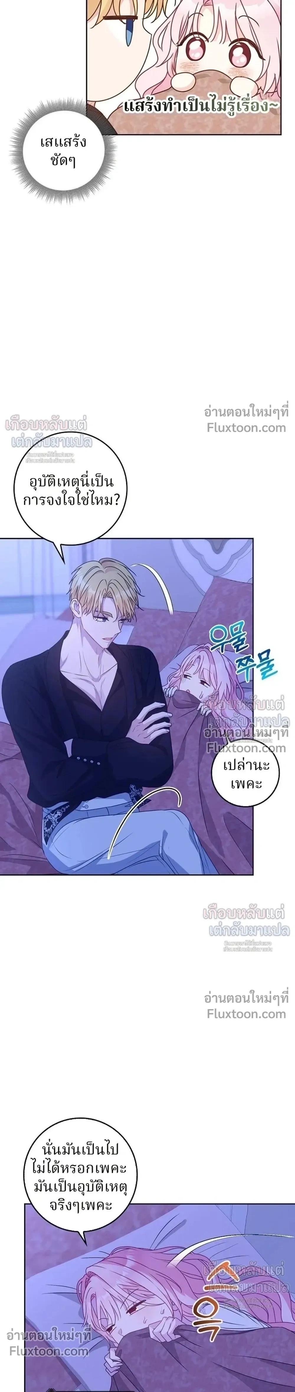 หน้าที่ 33