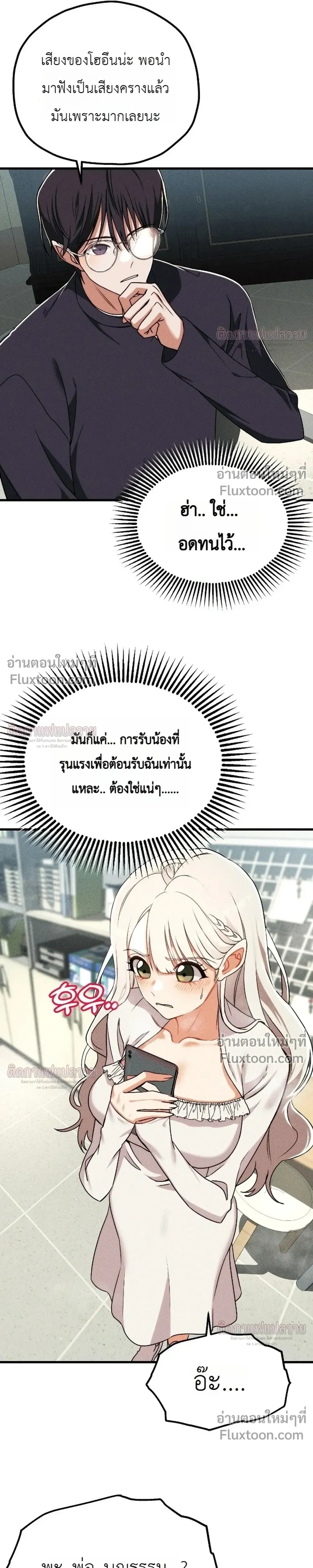 หน้าที่ 30