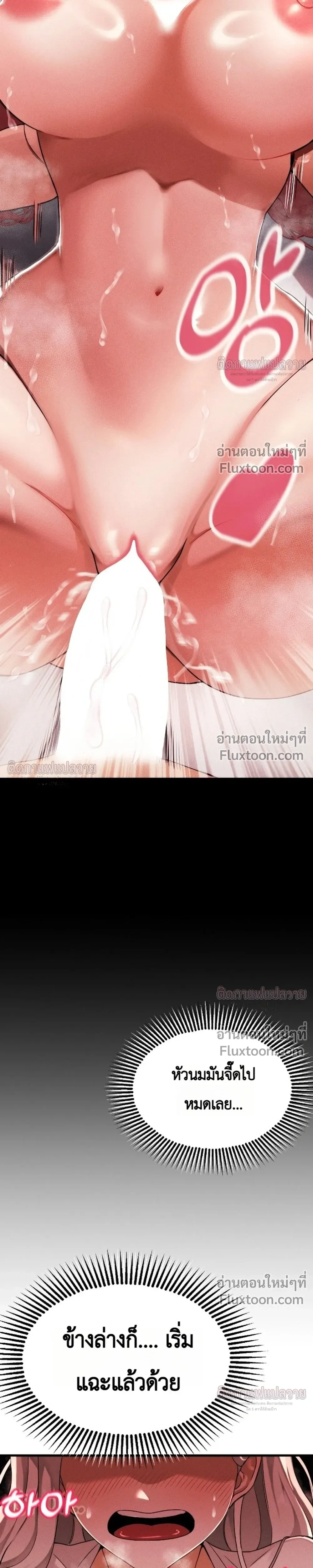 หน้าที่ 38