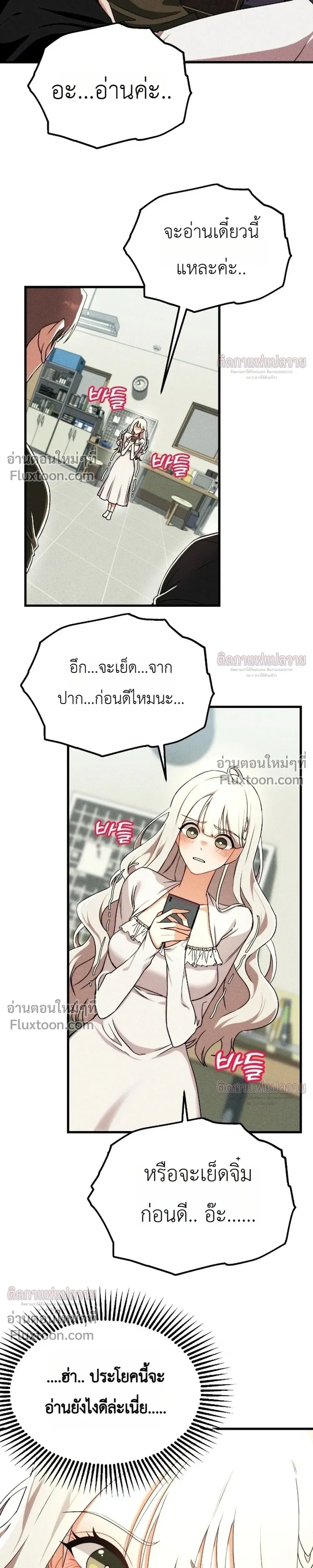 หน้าที่ 28