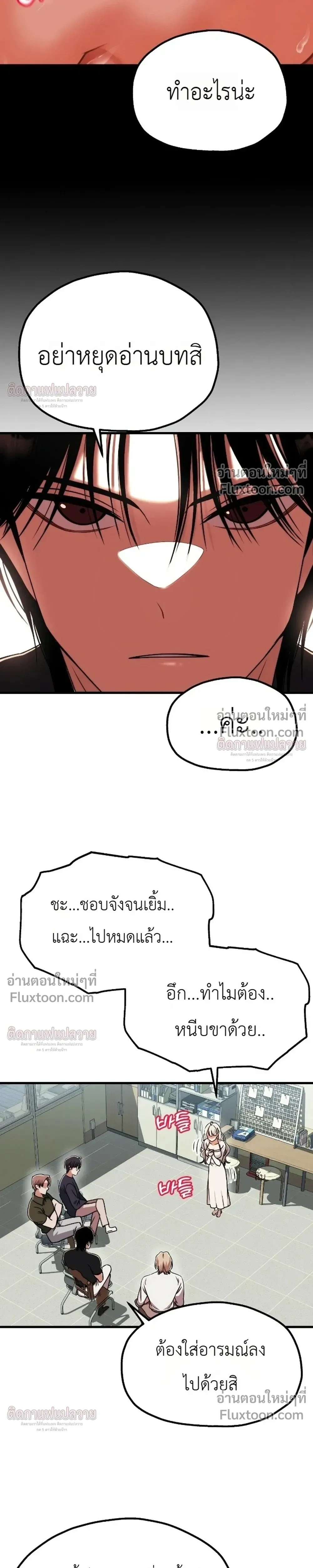 หน้าที่ 33