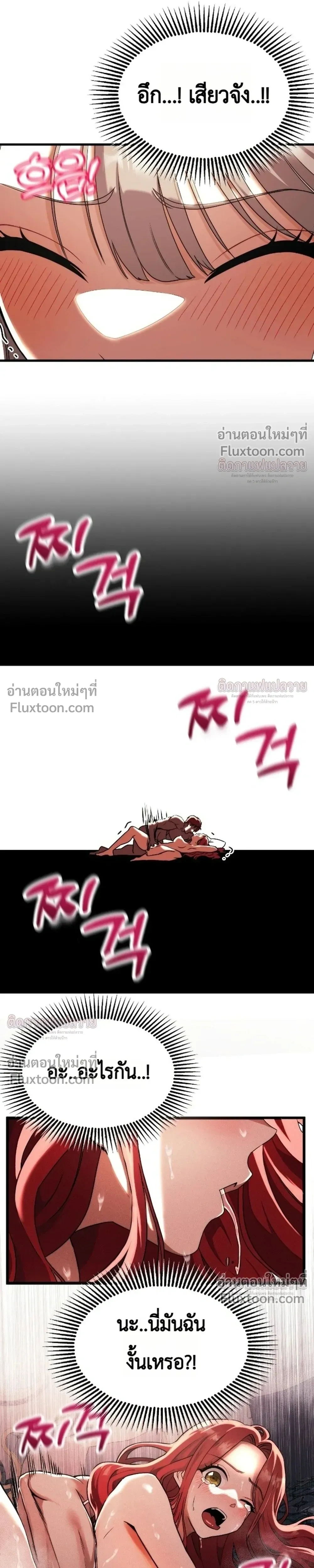 หน้าที่ 35