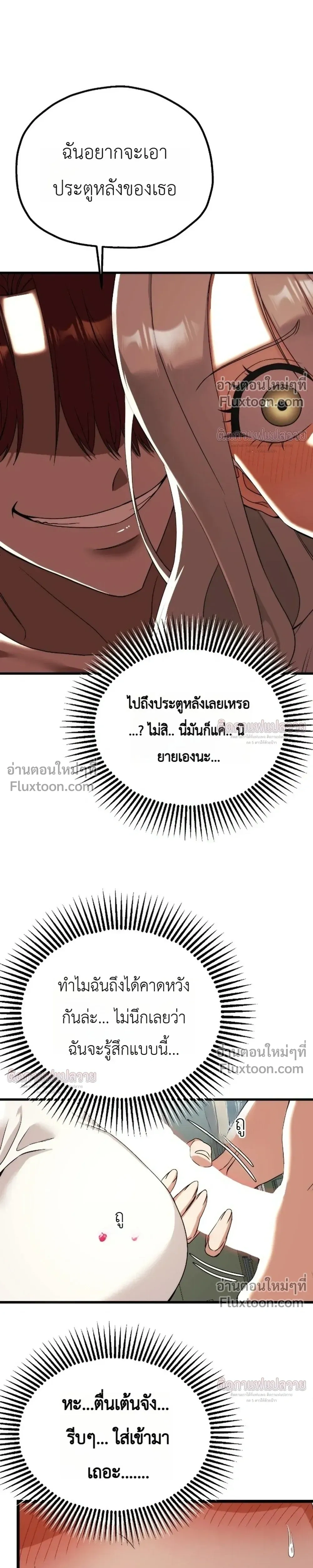 หน้าที่ 43