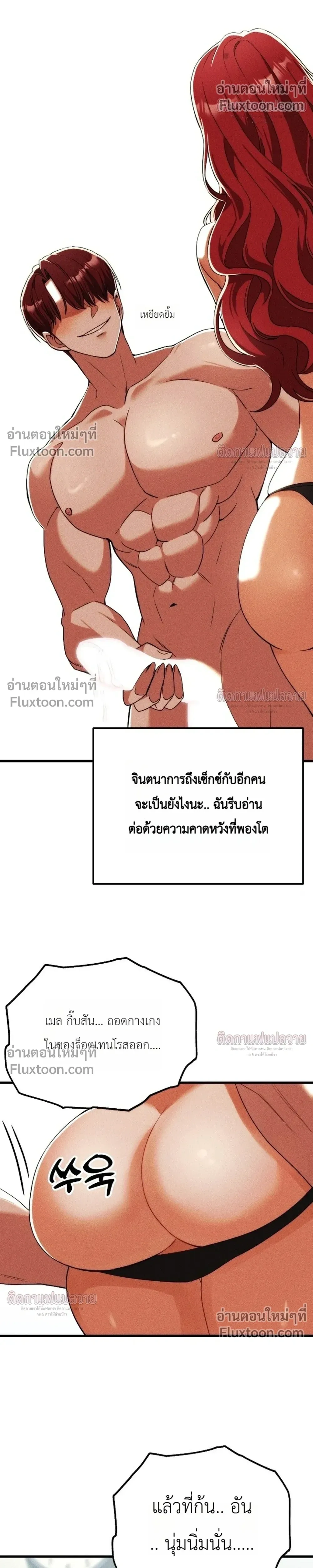 หน้าที่ 41