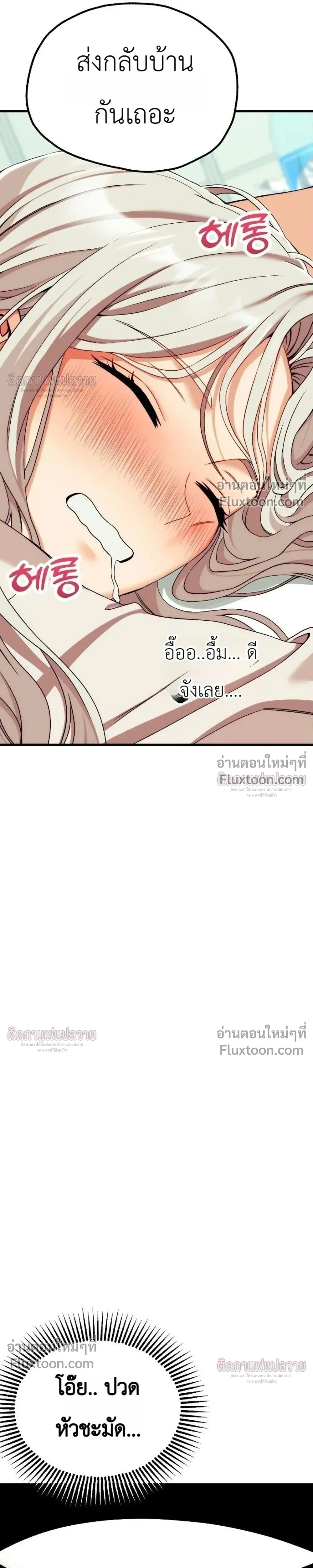 หน้าที่ 31