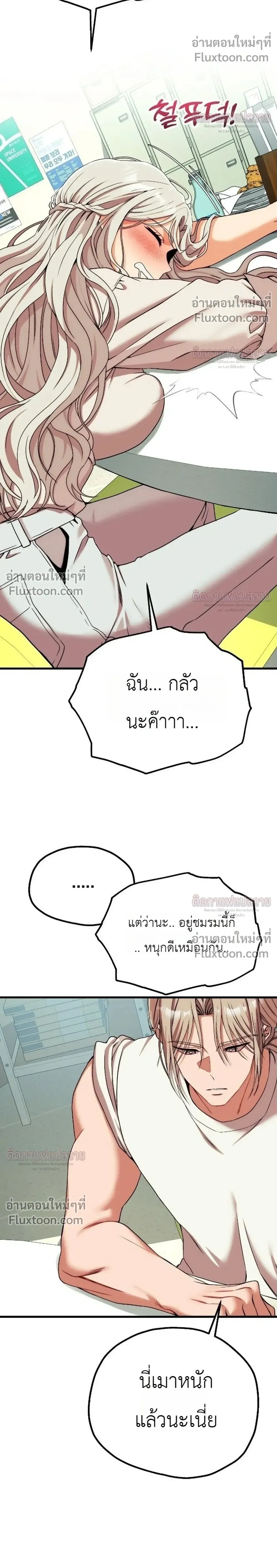 หน้าที่ 30