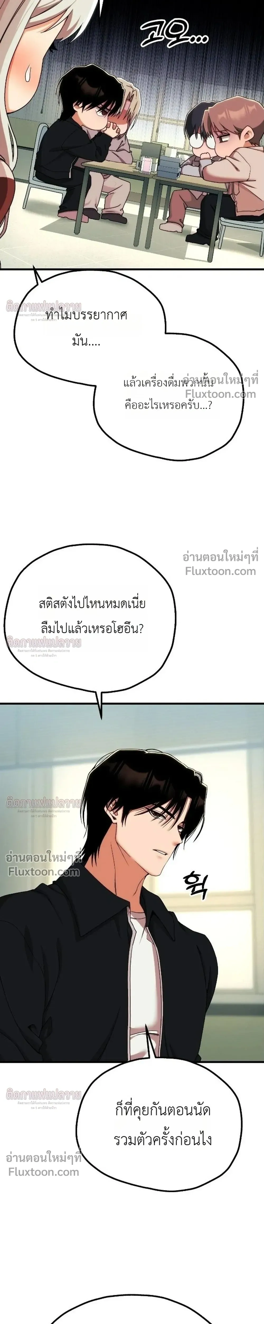 หน้าที่ 19