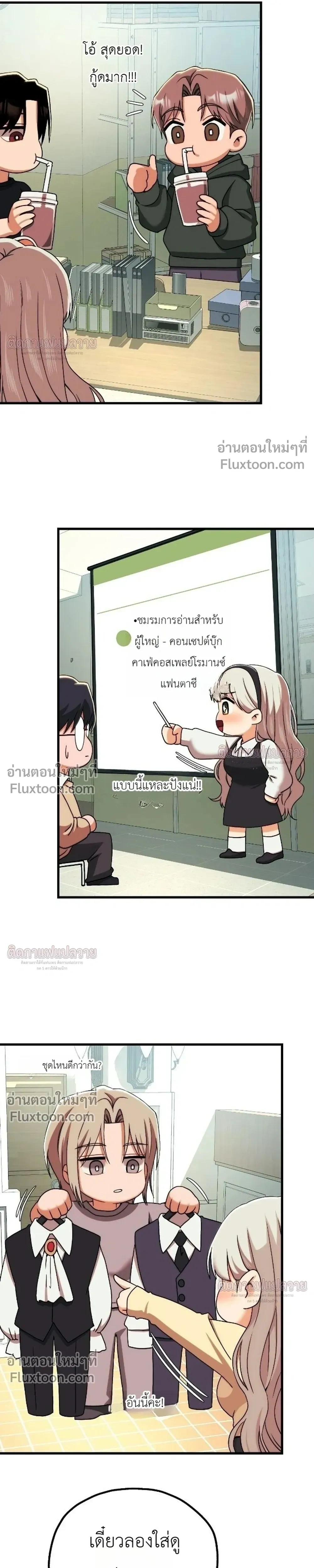 หน้าที่ 21