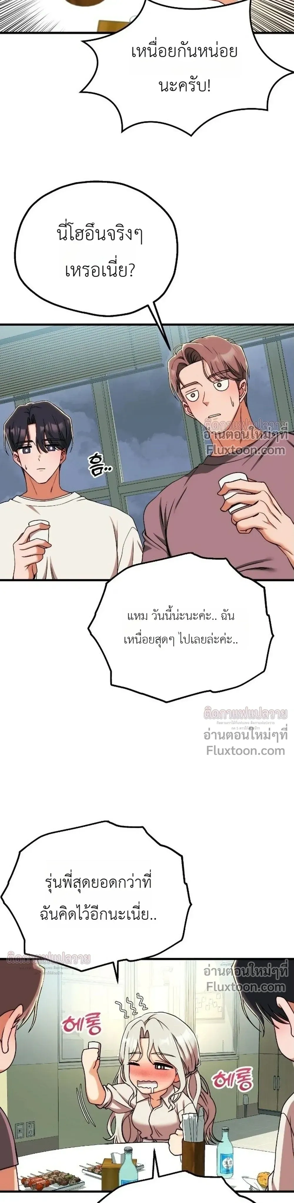 หน้าที่ 28