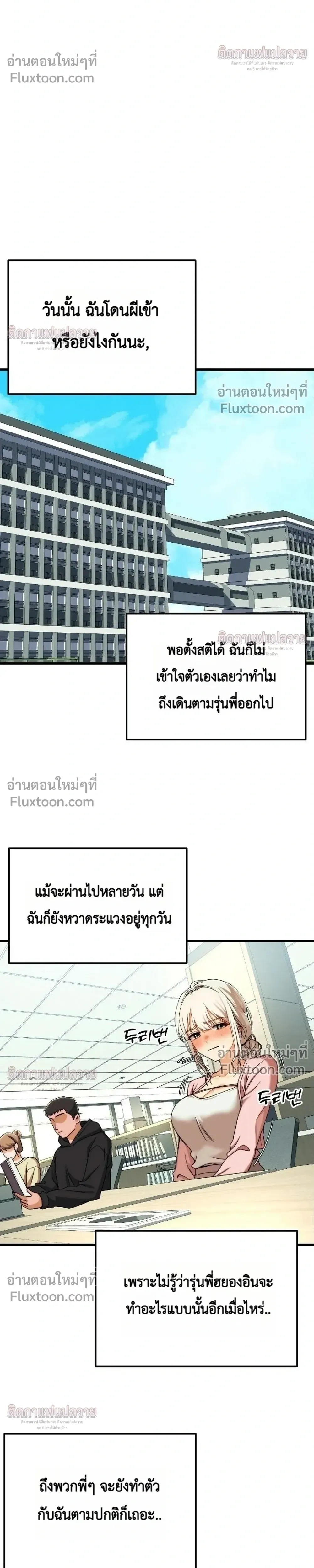 หน้าที่ 17