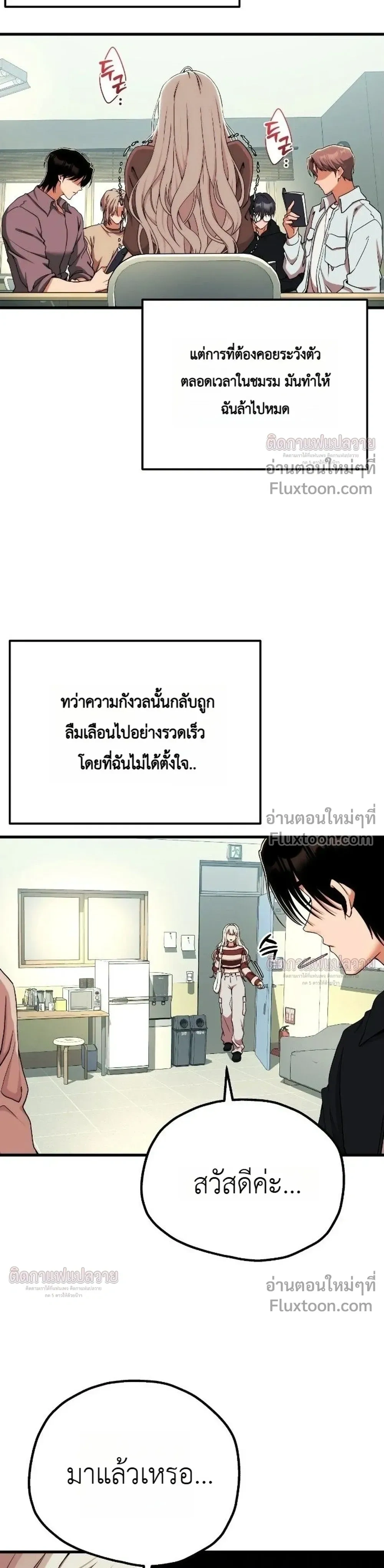 หน้าที่ 18