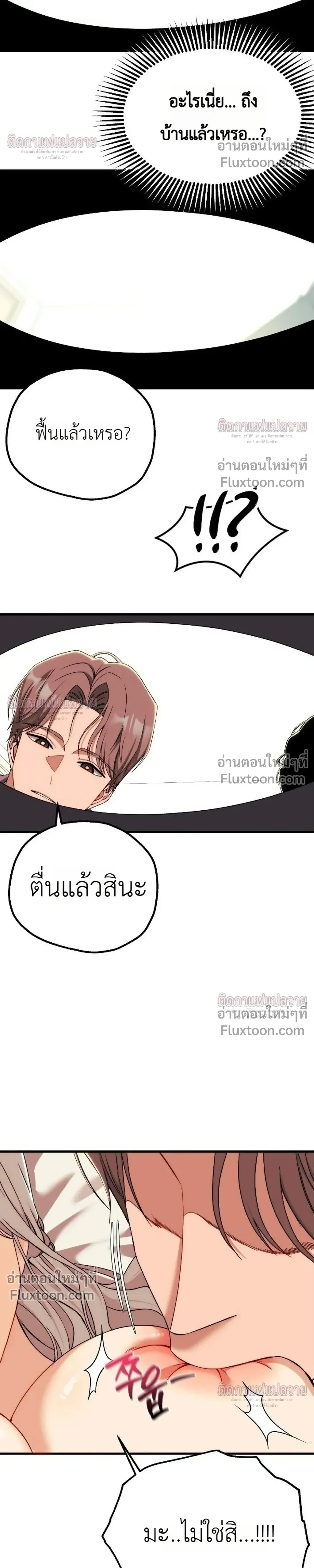 หน้าที่ 32