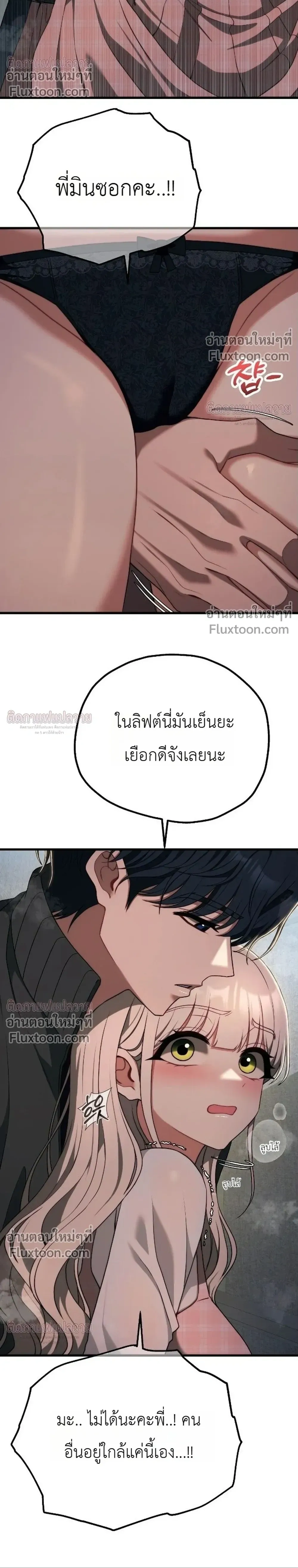 หน้าที่ 30