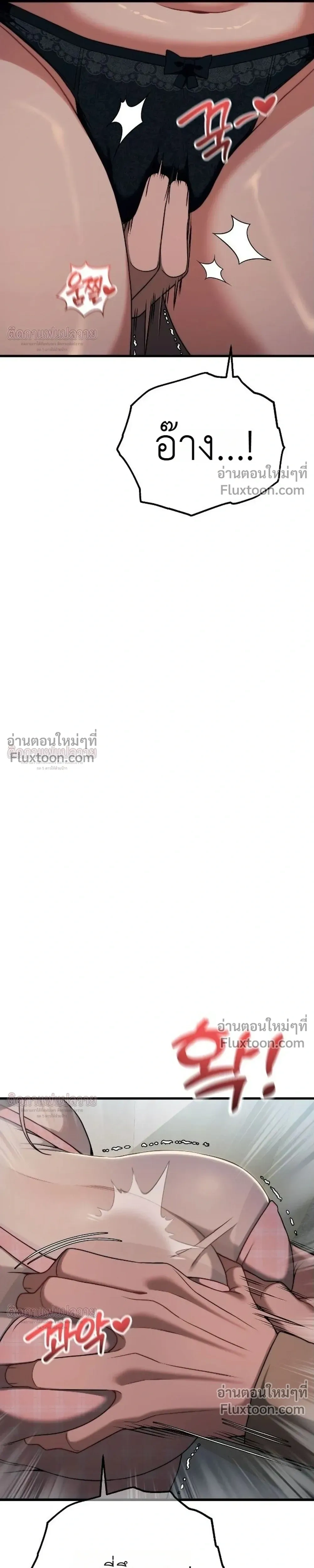 หน้าที่ 31