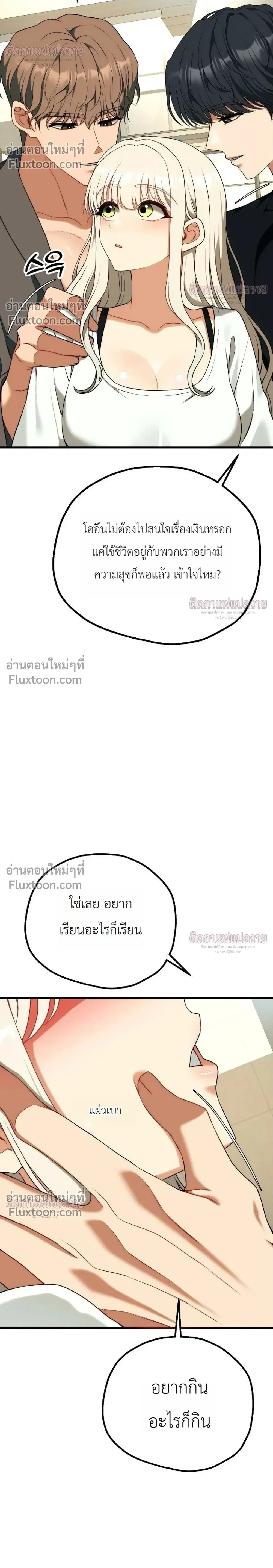 หน้าที่ 10