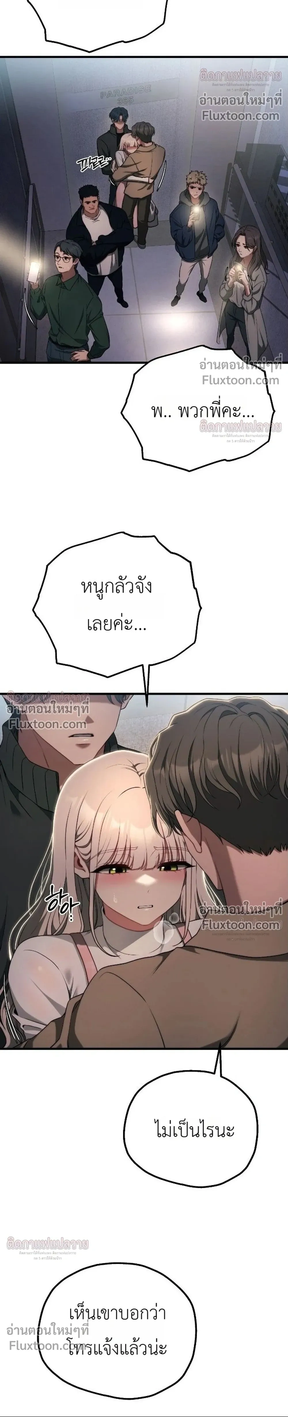 หน้าที่ 25