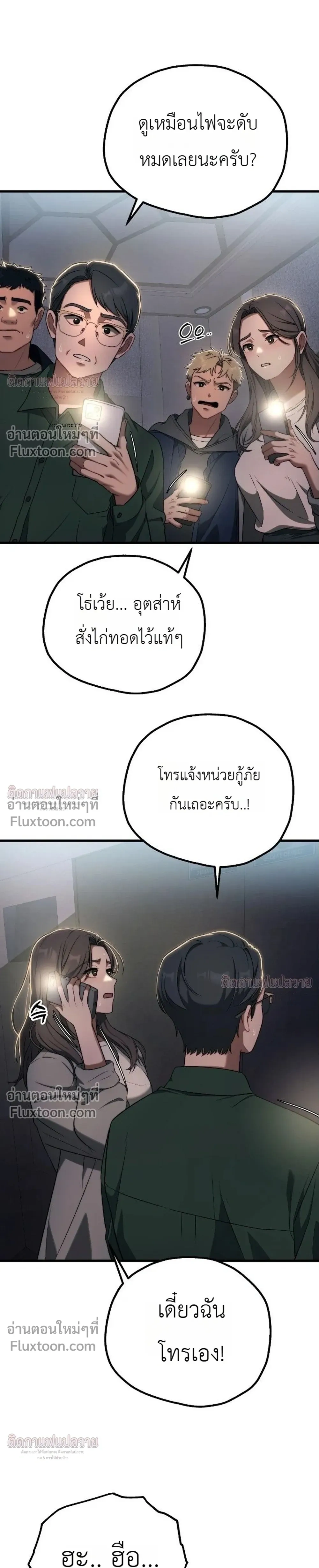 หน้าที่ 24
