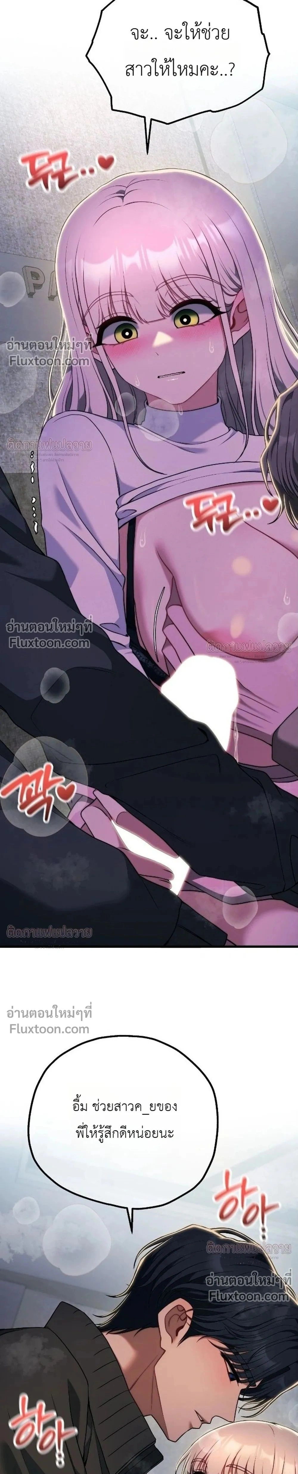 หน้าที่ 34
