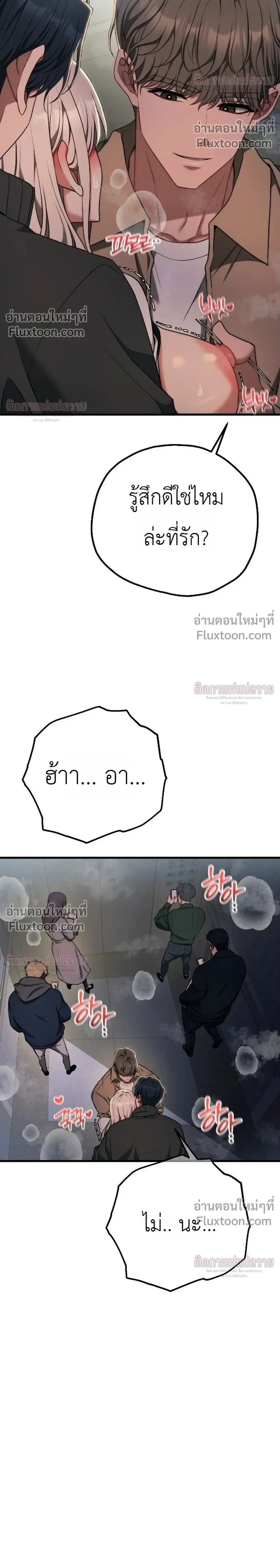 หน้าที่ 20