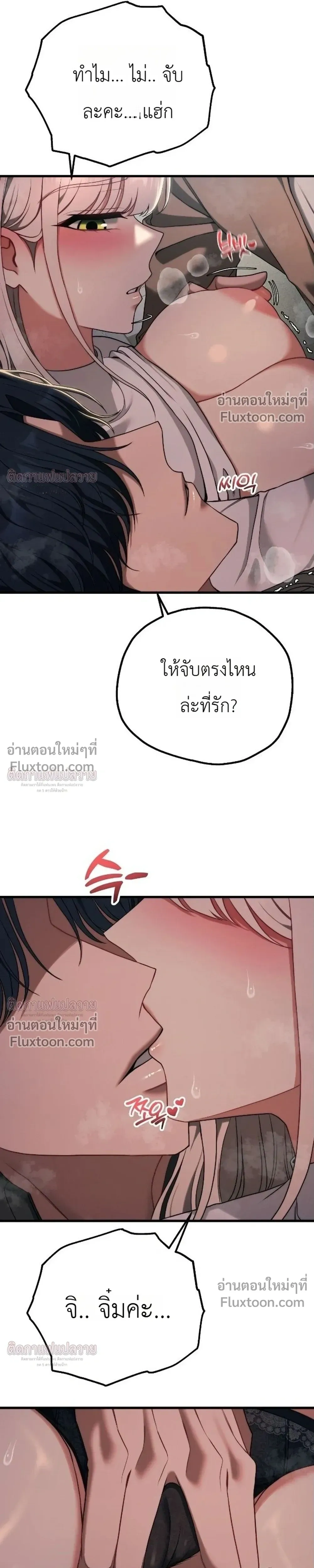 หน้าที่ 16
