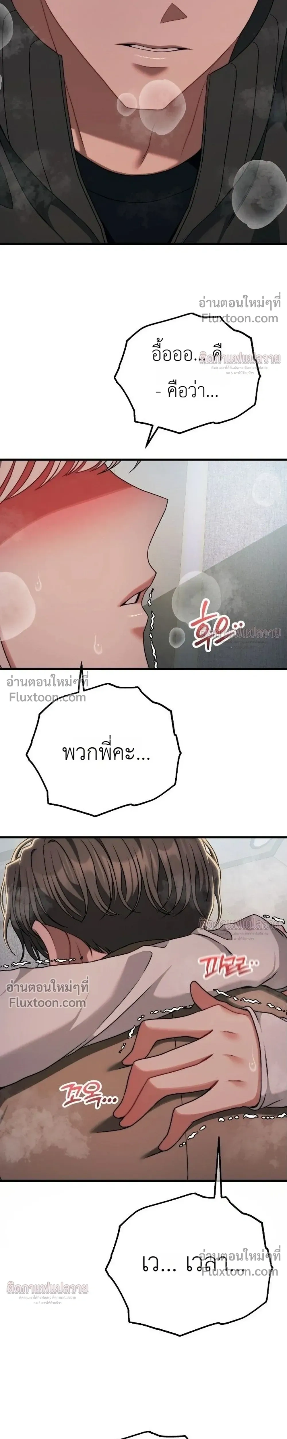 หน้าที่ 33