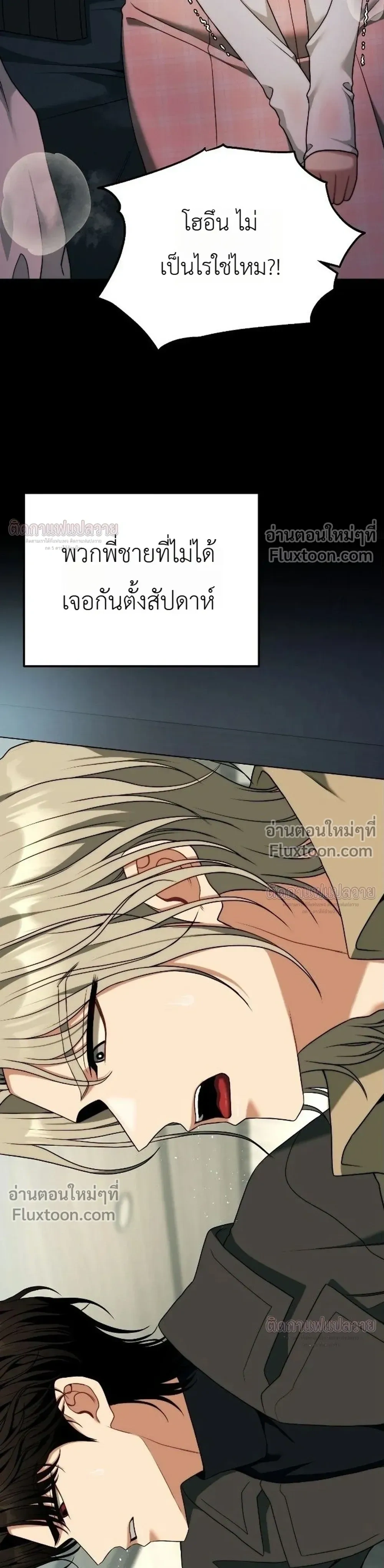 หน้าที่ 28