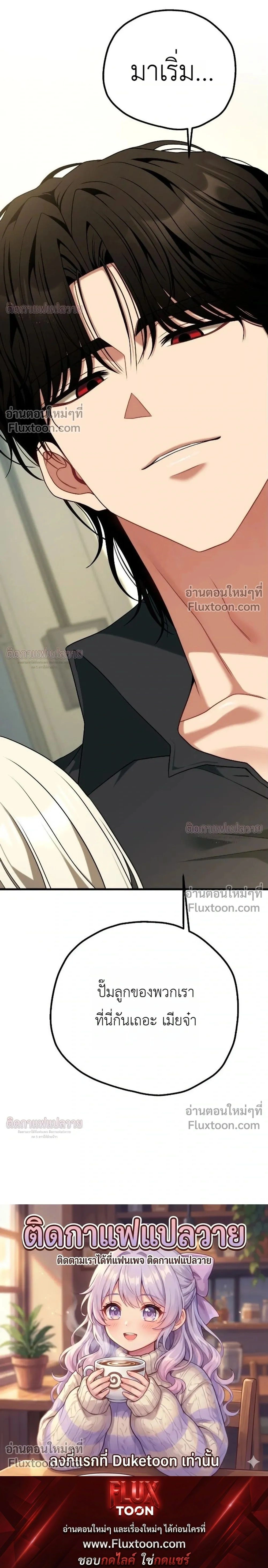 หน้าที่ 34