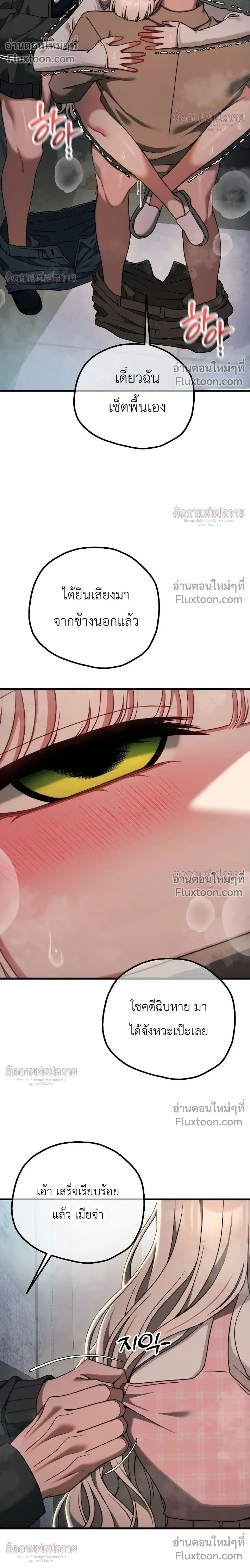 หน้าที่ 25