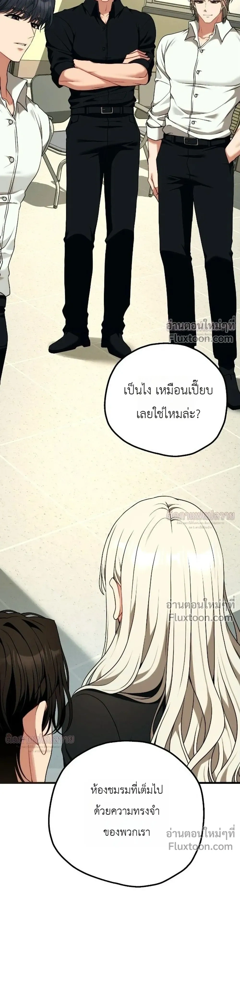 หน้าที่ 33