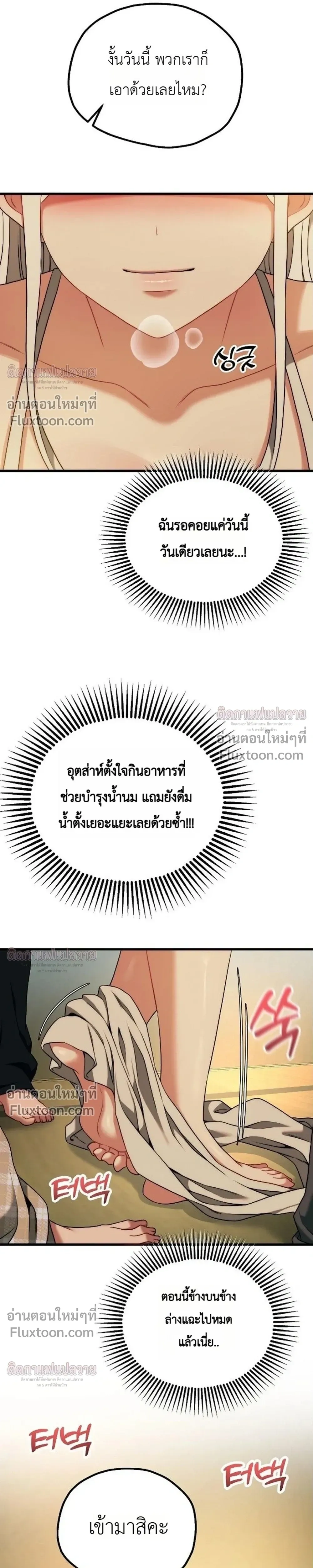 หน้าที่ 31