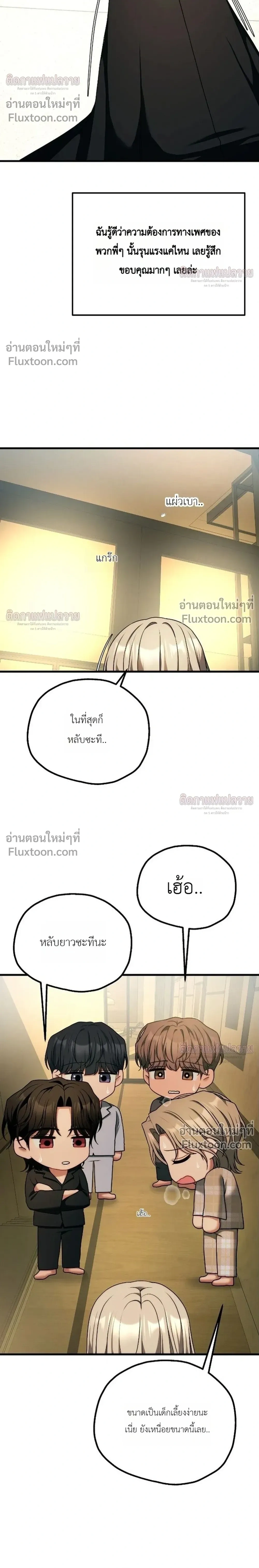 หน้าที่ 30