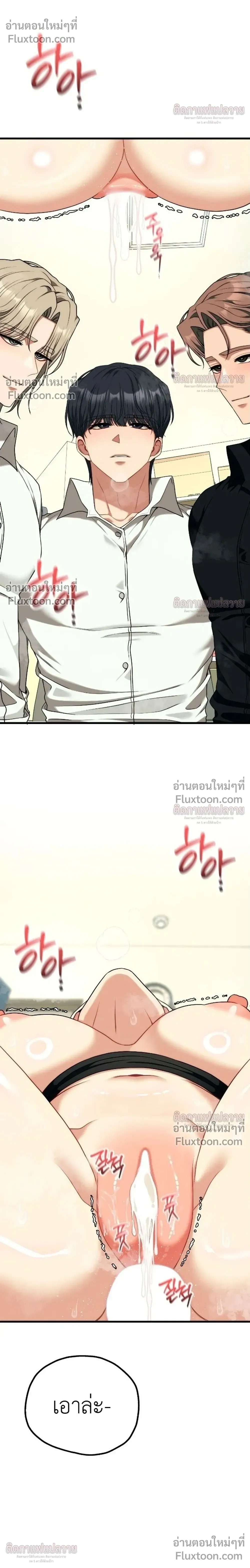 หน้าที่ 20