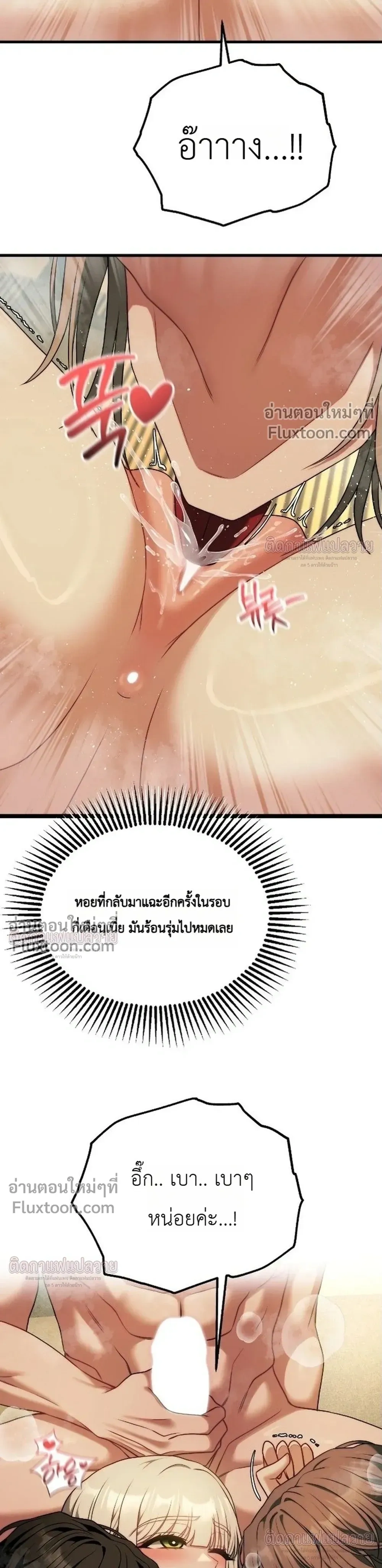หน้าที่ 38