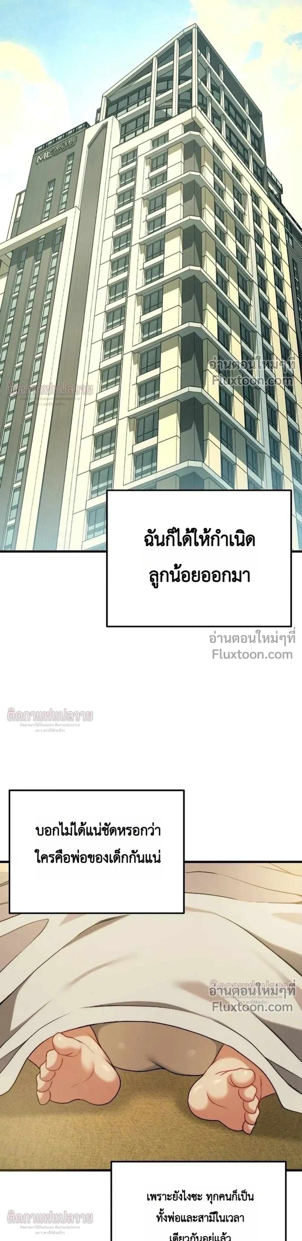 หน้าที่ 28