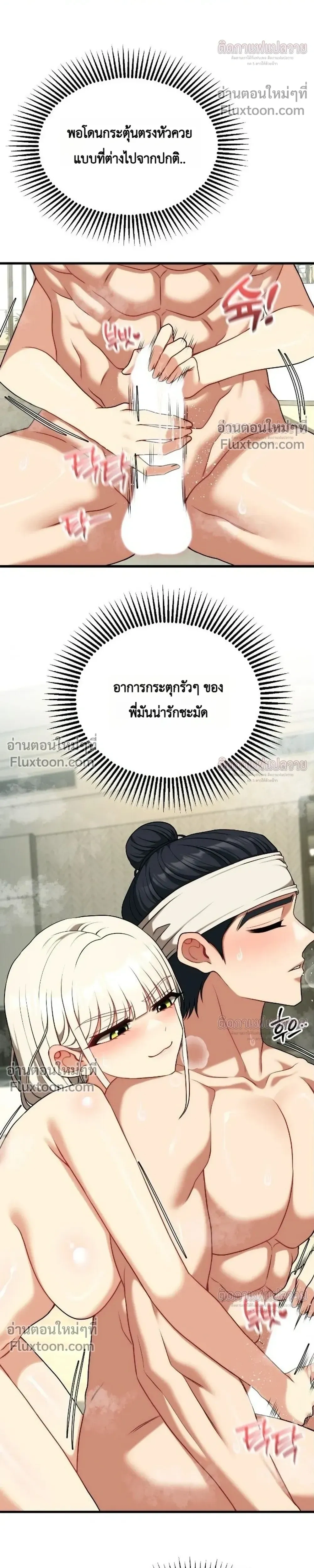 หน้าที่ 27